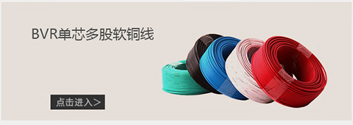 山花牌电线电缆京东官方旗舰店——买电线电缆，上京东就够了